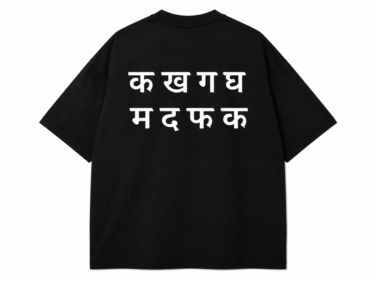 Ka Kha Ga Gha Oversized T-Shirt