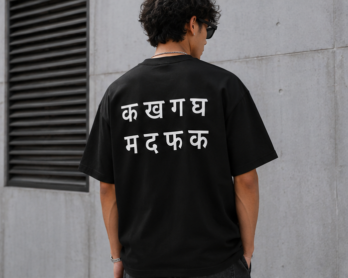 Ka Kha Ga Gha Oversized T-Shirt